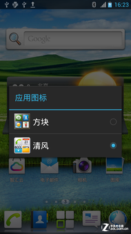 oppo手机怎么去除热点资讯oppo手机怎么免费刷机强行解锁-第2张图片-亚星国际官网