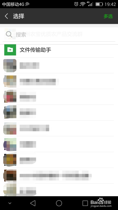 手机如何删除搜狐新闻360新闻怎么彻底删除