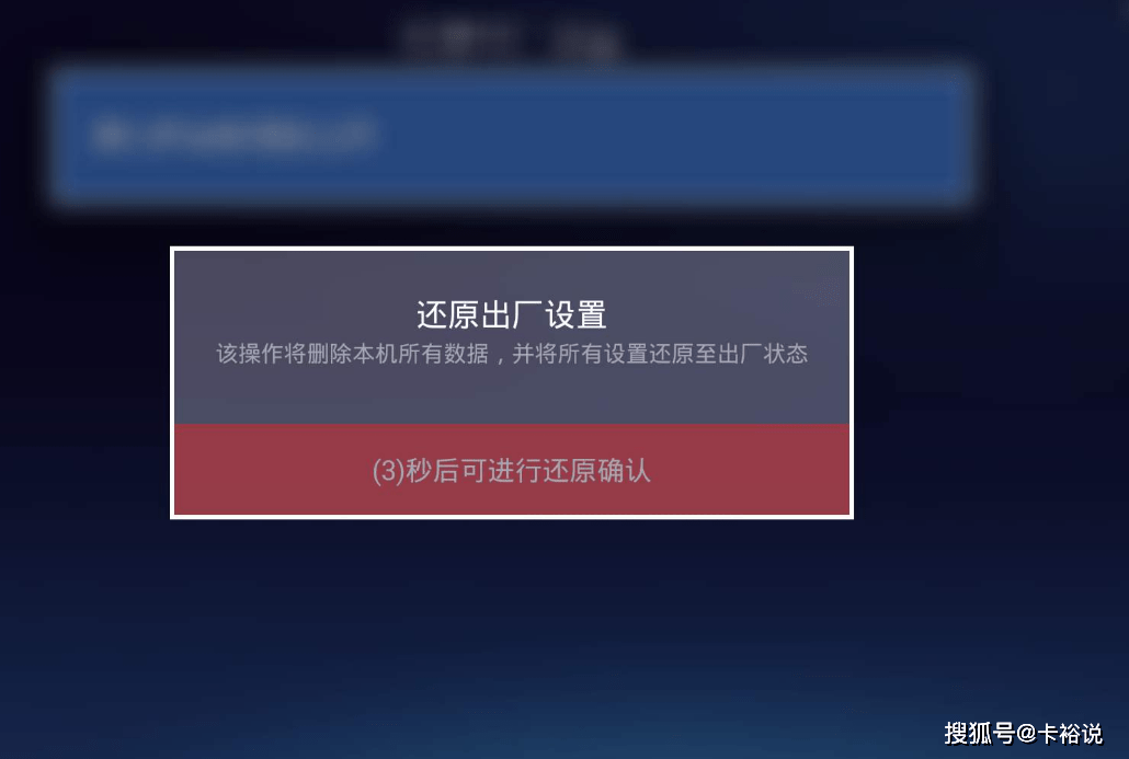 手机如何删除搜狐新闻360新闻怎么彻底删除-第2张图片-亚星国际官网