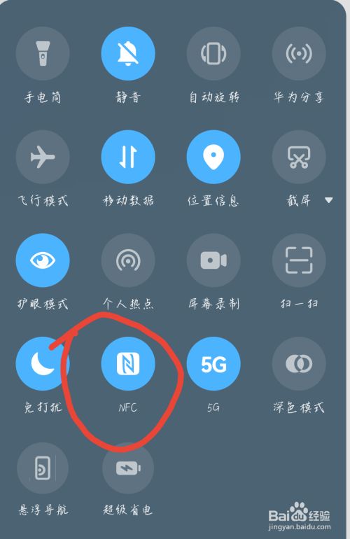 手机打开后出现资讯快传oppo手机热点资讯怎么关闭-第2张图片-亚星国际官网