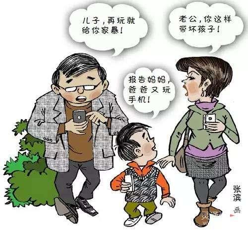 不让孩子玩手机新闻不让孩子玩手机的最好办法