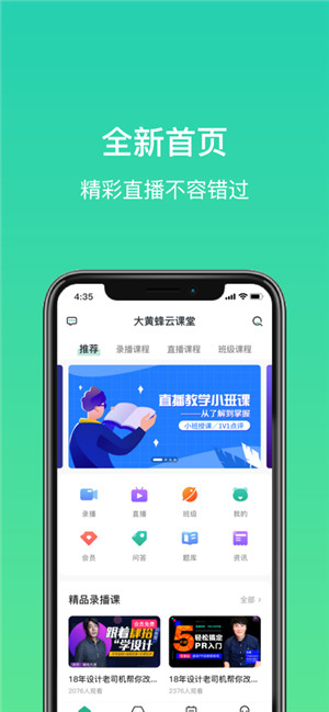 考试100苹果破解版考试100题库免费题库