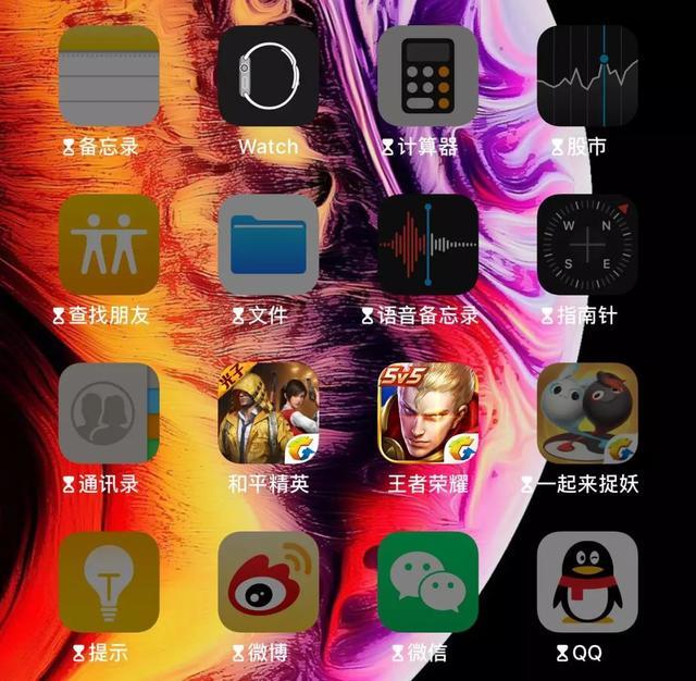 苹果游戏模式新闻iphone游戏模式-第2张图片-亚星国际官网