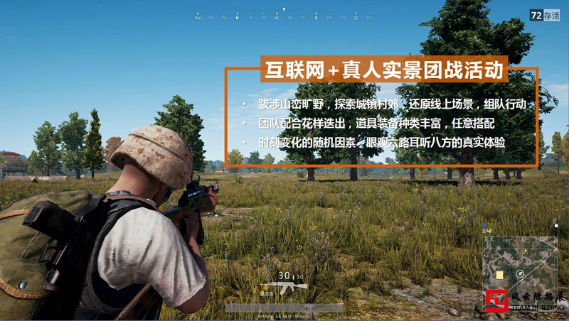 真人版吃鸡游戏安卓版下载吃鸡灵敏度生成器安卓版下载