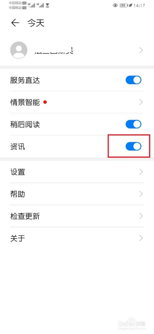 华为手机按解锁键出现新闻华为手机24小时后才能解锁