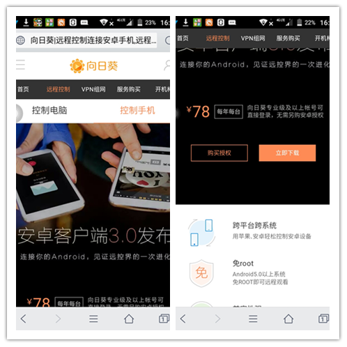 紧急新闻软件下载安装苹果今日头条新闻app下载安装