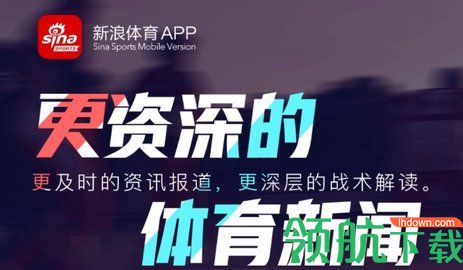 新浪体育新闻手机版下载安装苹果的简单介绍-第2张图片-亚星国际官网