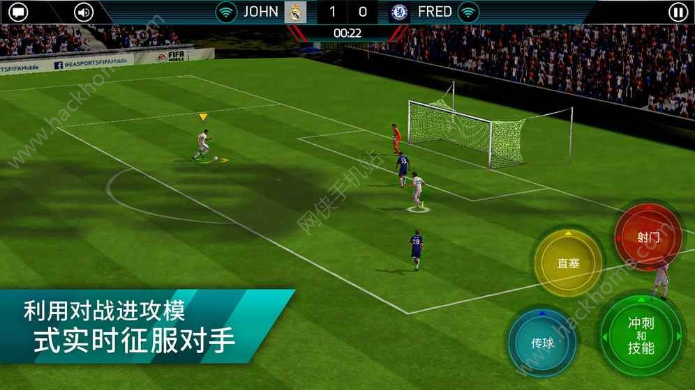fifaonline手机客户端fifaonline3单机复刻版