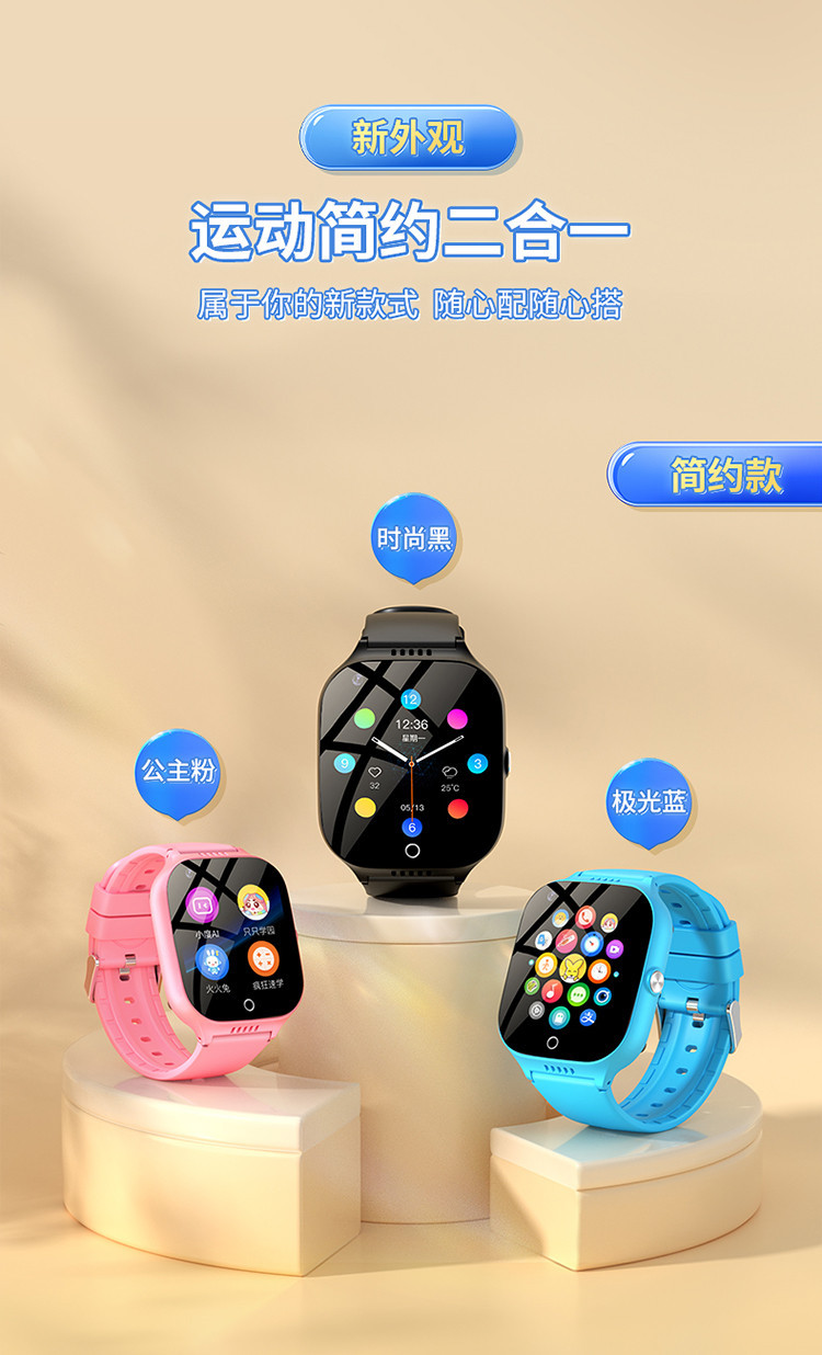 咪咪兔智能手表苹果版咪咪兔智能手表app官网