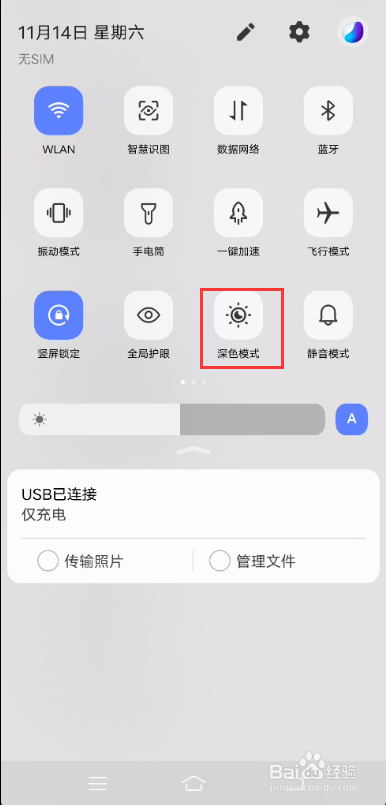 vivo手机热门资讯怎么取消vivo手机怎么开流量热点设密码