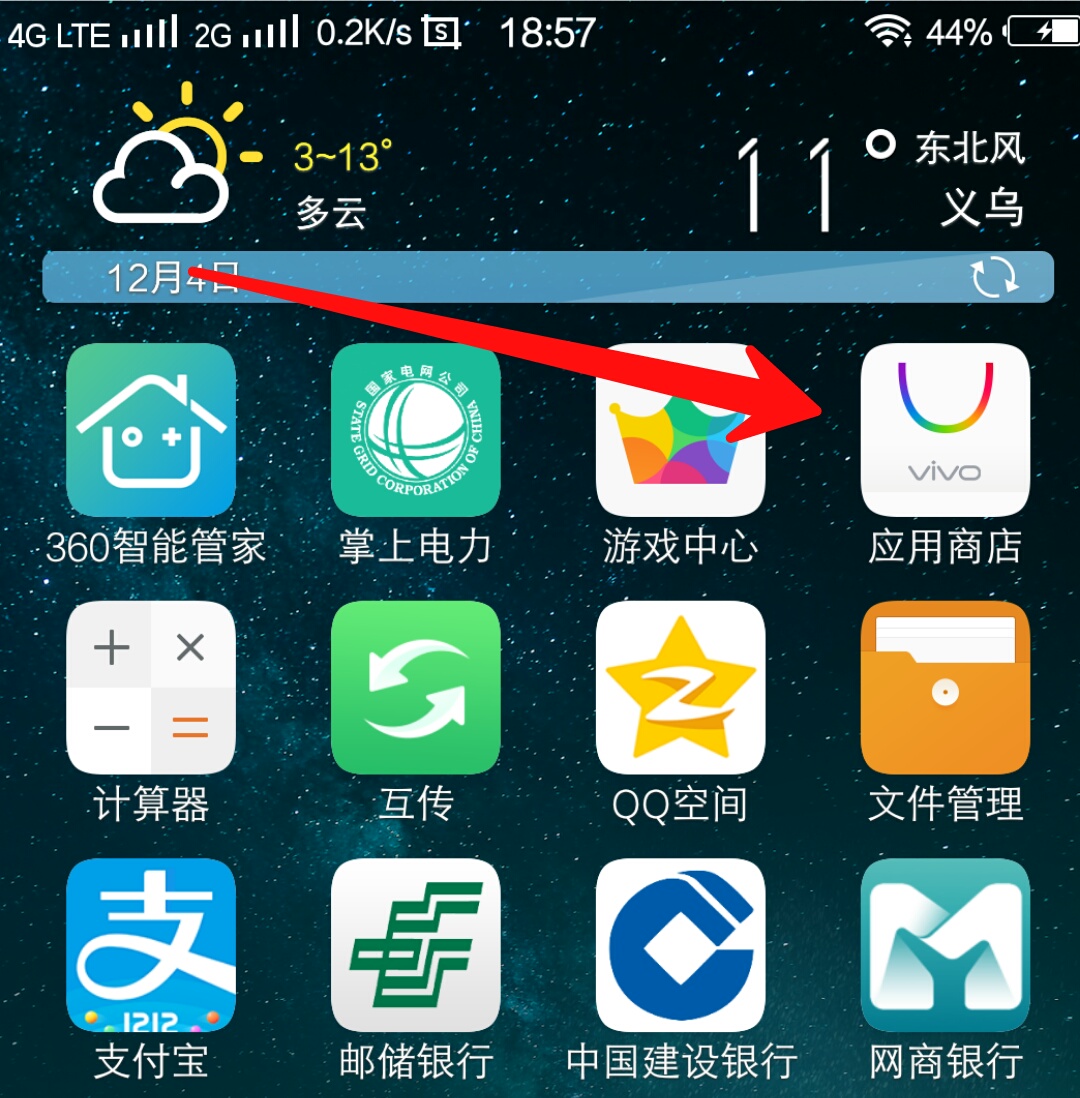 山寨手机安装资讯软件山寨电话手表怎么下载软件-第2张图片-亚星国际官网