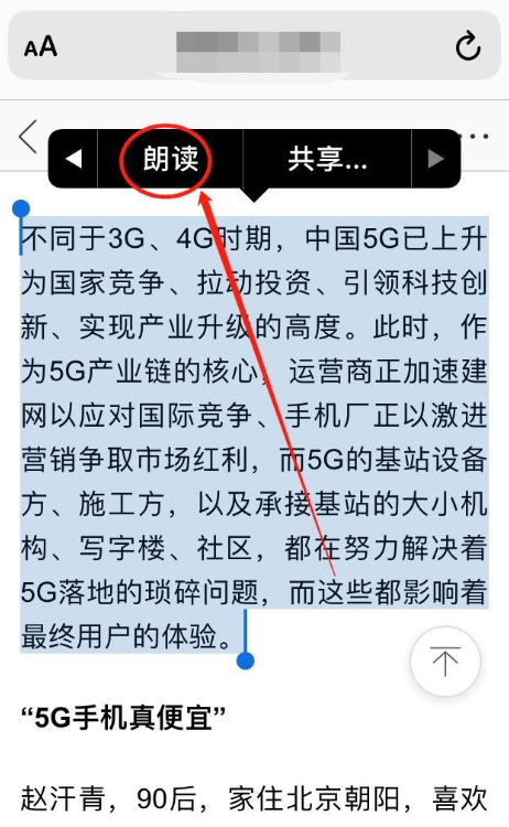 手机最新资讯网页版苹果现在最新的手机是-第2张图片-亚星国际官网