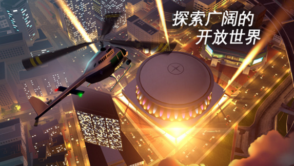 孤胆车神破解版苹果孤胆车神维加斯苹果版怎么下载-第2张图片-亚星国际官网