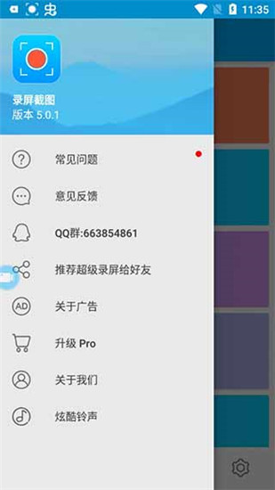 手机资讯大师在哪里手机垃圾自动清理大师