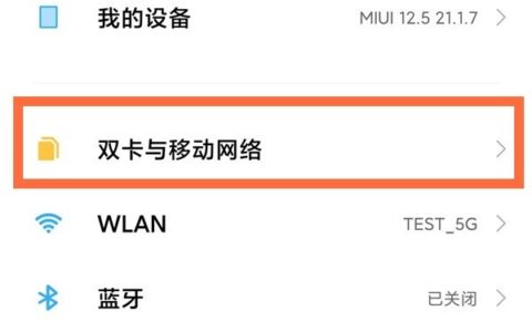 小米手机上滑出现新闻小米手机取消向上滑动解锁