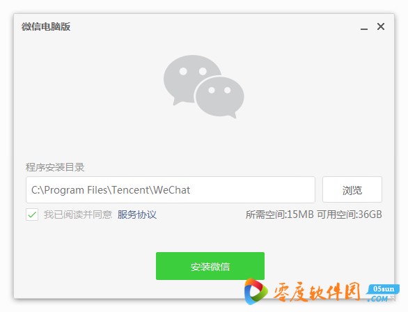 微信客户端最新版本微信客户端升级到最新版本-第2张图片-亚星国际官网