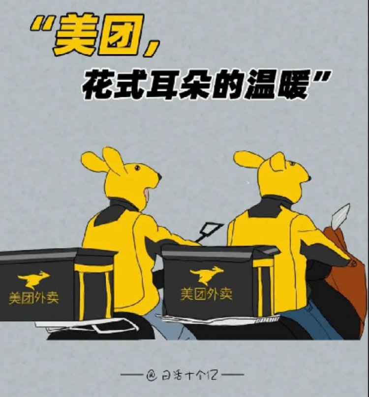 美团大象客户端美团大象电脑自动登录