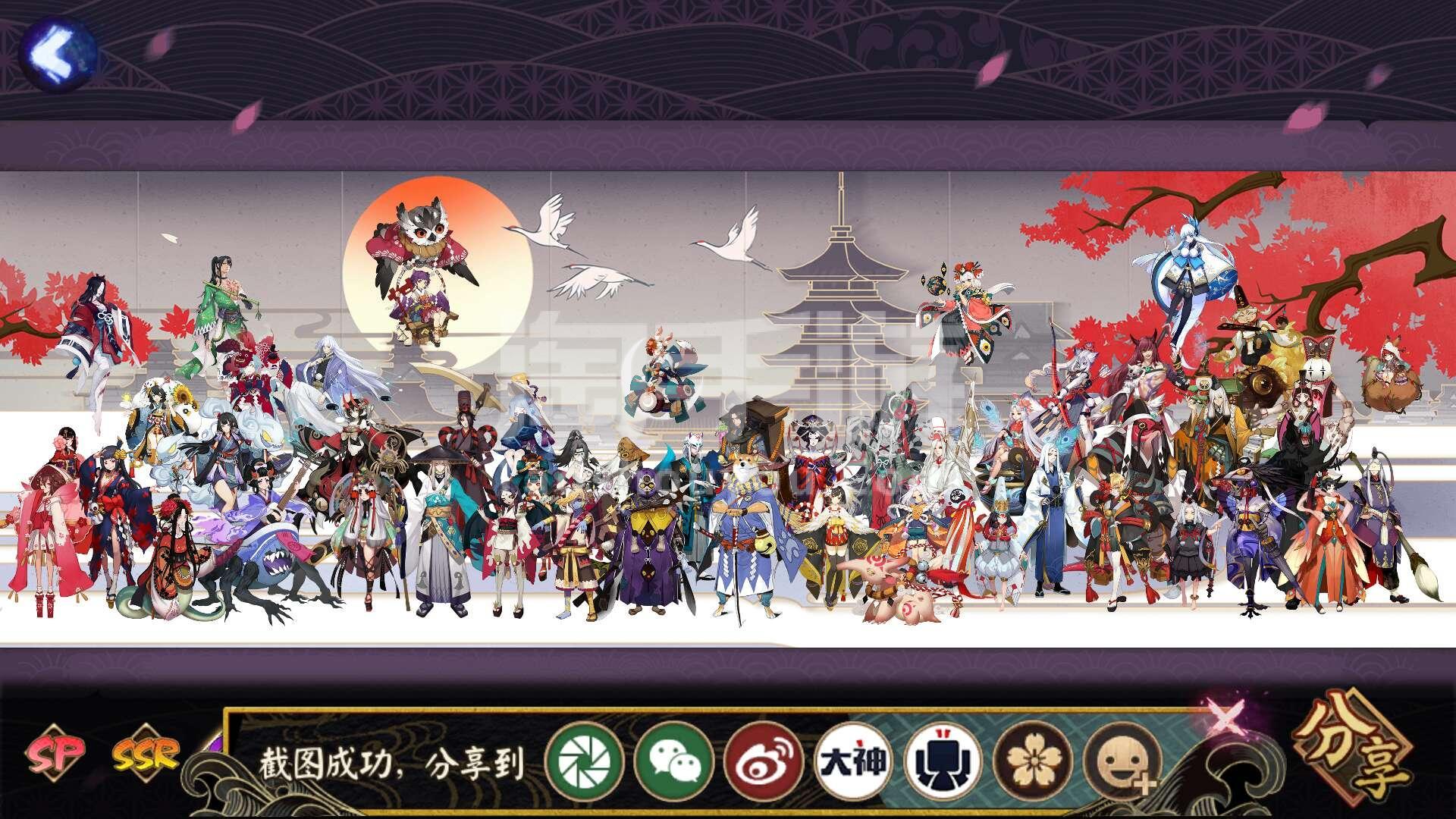阴阳师官方客户端qq登录阴阳师为什么不能用登录-第2张图片-亚星国际官网