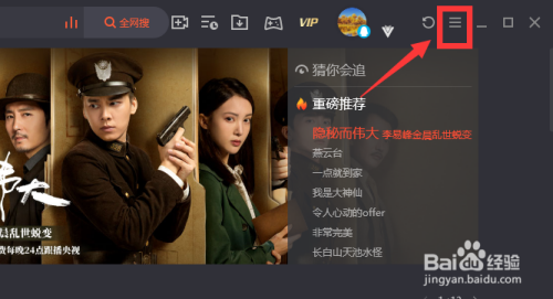 腾讯看点客户端怎么下载快看点自媒体平台官网作者端下载-第2张图片-亚星国际官网