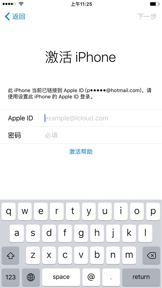苹果id服务器破解版itunes连接到appleid服务器时出错-第2张图片-亚星国际官网