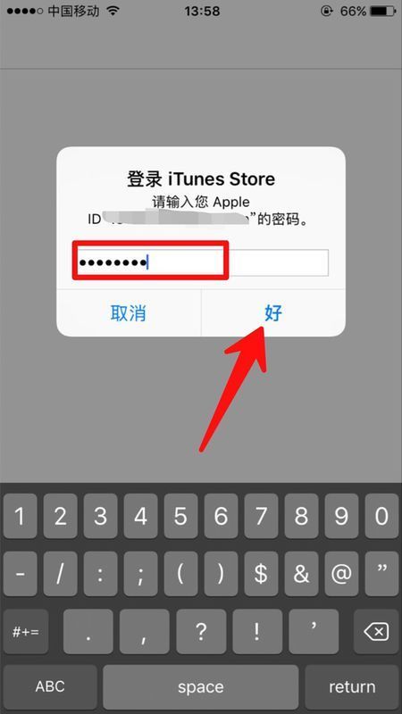 苹果id网页版登录网站苹果手机官网id登录入口-第1张图片-亚星国际官网