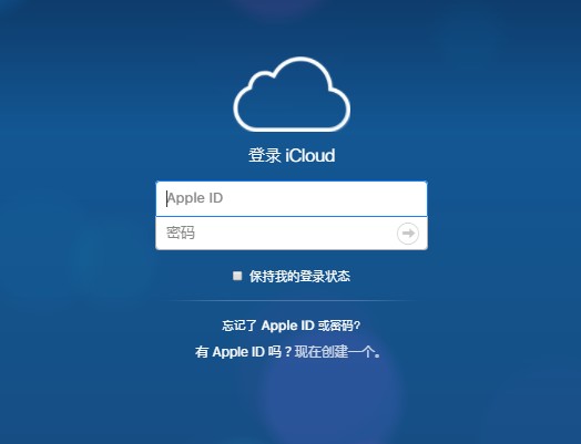 苹果id网页版登录网站苹果手机官网id登录入口-第2张图片-亚星国际官网