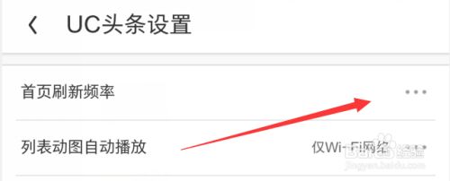 怎么样用手机刷新头条新闻手机以旧换新怎么防止信息泄露