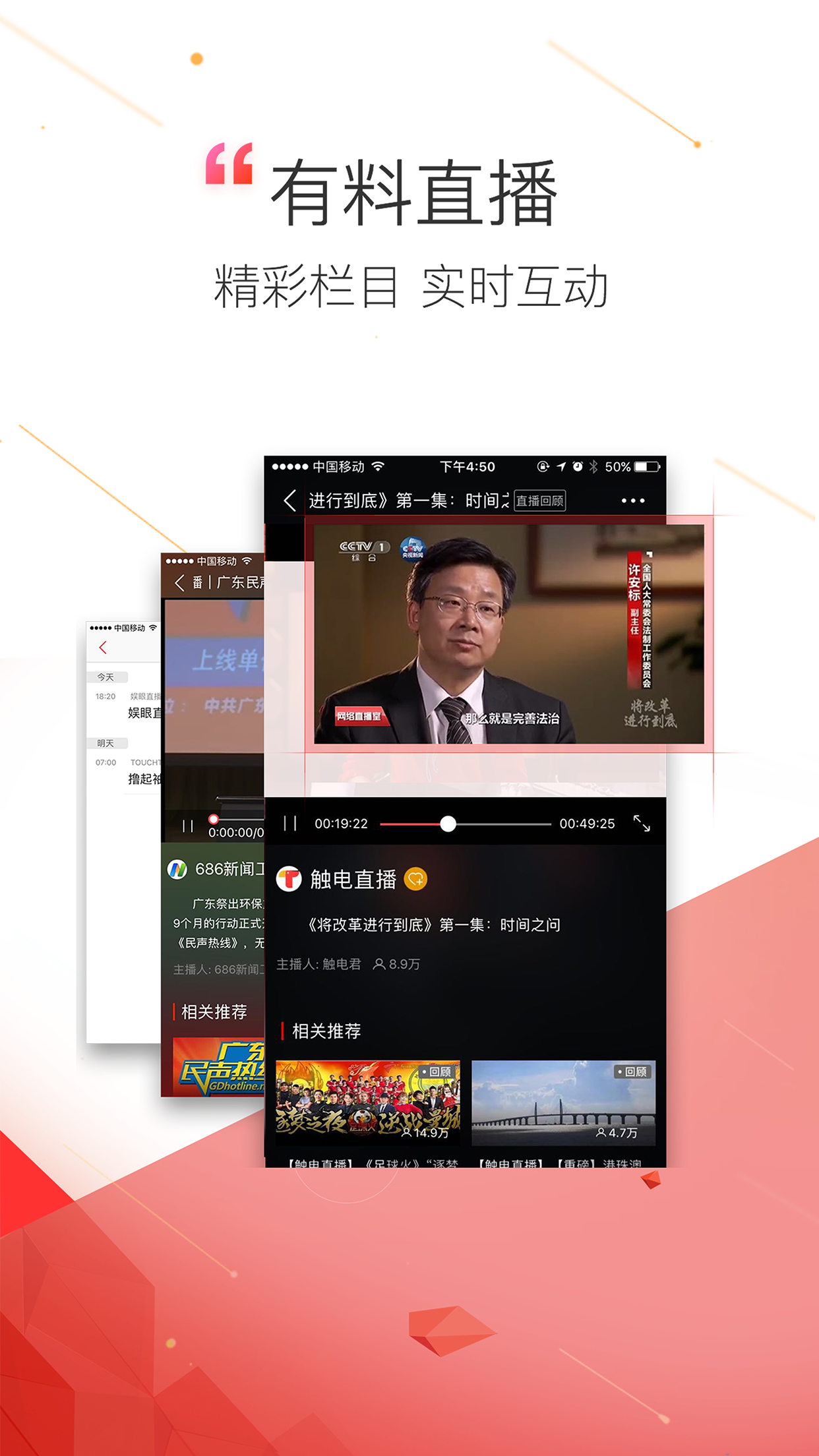 手机界面显示新闻手机顶部状态栏图标大全