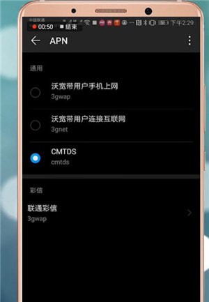 沃宽手机客户端沃商店手机客户端