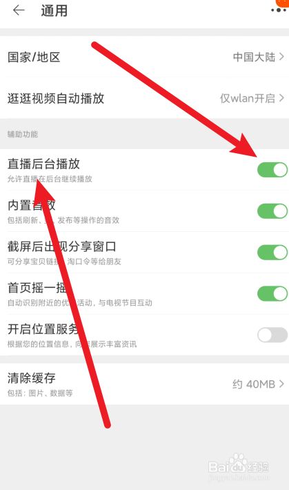 手机后台热门资讯怎么彻底关闭彻底祛斑得用美姿尔官网热门推荐-第1张图片-亚星国际官网