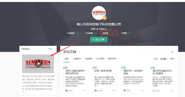 手机百度新闻编辑2024新闻热点事件-第2张图片-亚星国际官网