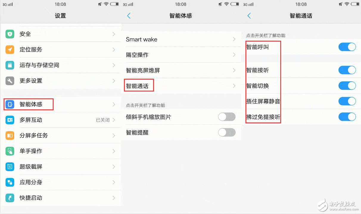 手机忽然响了新闻手机突然响了一声警报