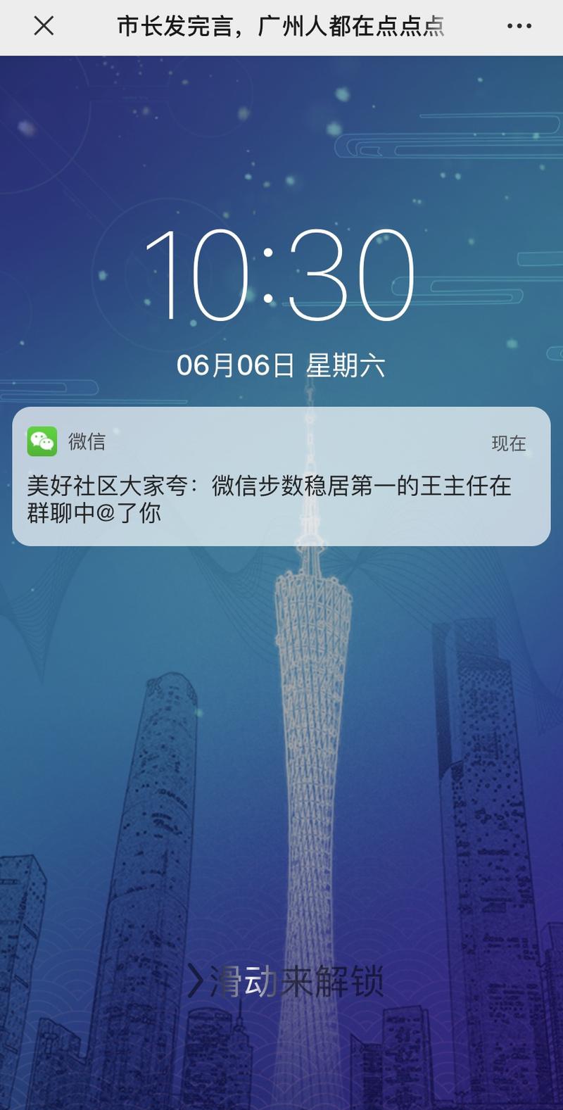 手机忽然响了新闻手机突然响了一声警报-第2张图片-亚星国际官网