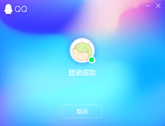 手机qq里面添加腾讯新闻轻聊版的腾讯新闻在哪里-第2张图片-亚星国际官网