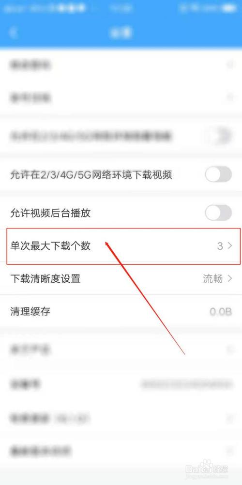 文都网校客户端学而思网校客户端下载-第2张图片-亚星国际官网