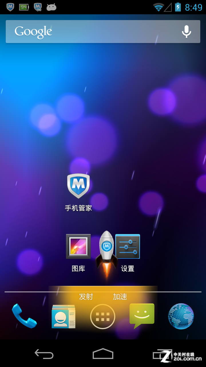 腾讯手机管家客户端腾讯手机管家pc版官网-第2张图片-亚星国际官网