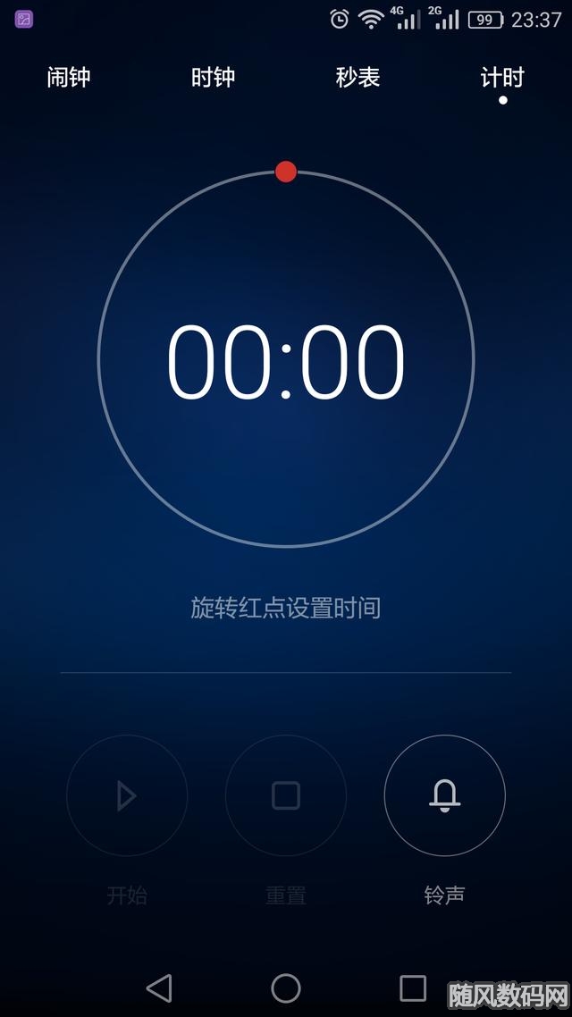 新闻闹钟软件手机铃声楼月语音聊天录音软件电脑版免费