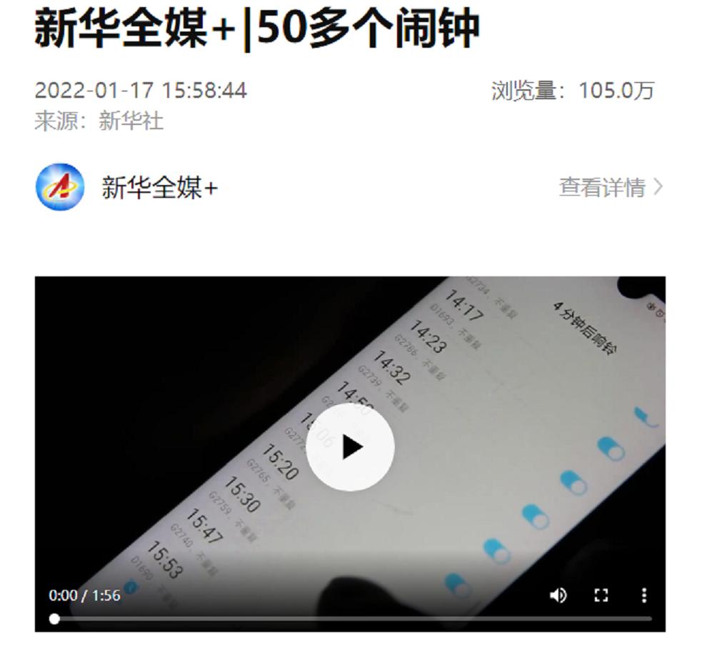 新闻闹钟软件手机铃声楼月语音聊天录音软件电脑版免费-第2张图片-亚星国际官网