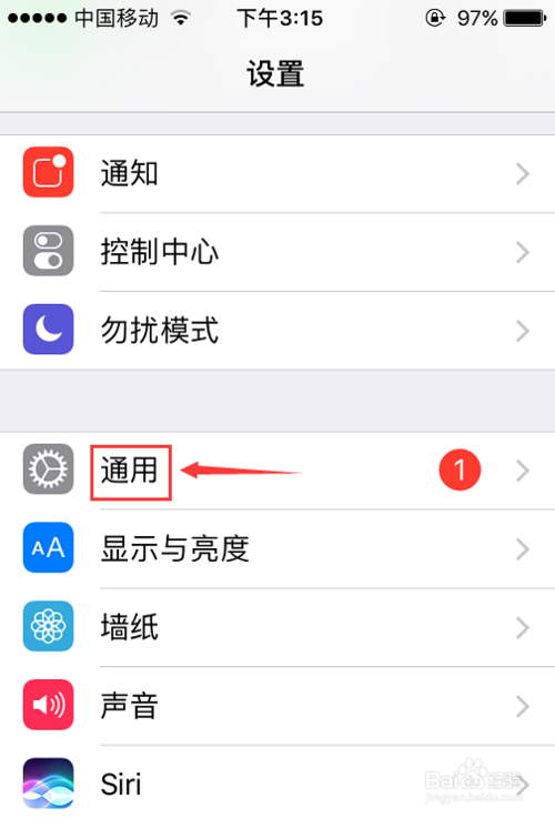 苹果手机怎样看外国新闻苹果手机怎样拦截境外电话-第2张图片-亚星国际官网