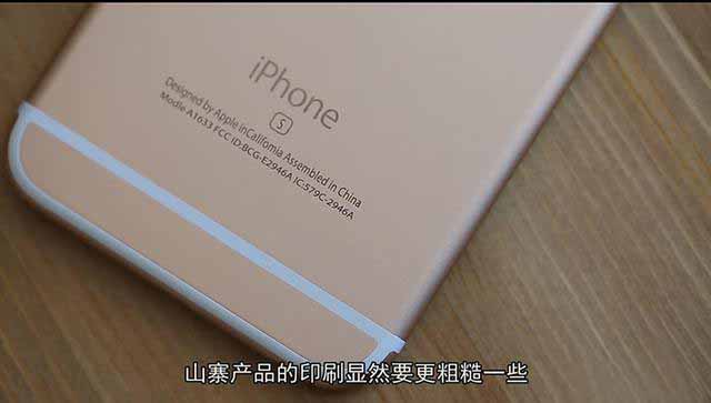 山寨版苹果怎么辨别真伪iphone序列号查询入口官网