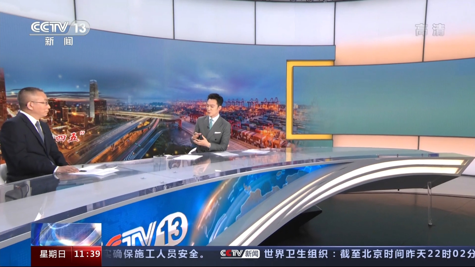手机直播电视禹州新闻禹城市融媒体中心官方网站