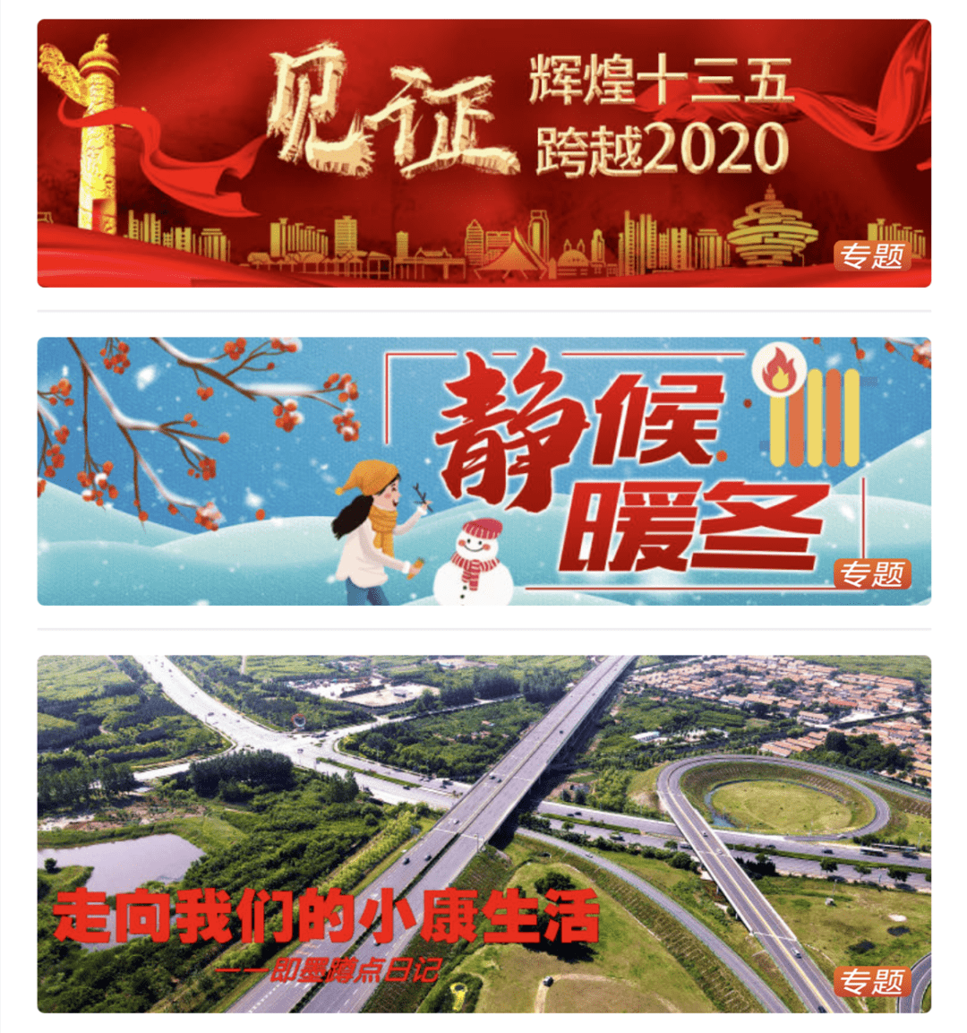 半岛新闻官方客户端半岛新闻直播在线观看