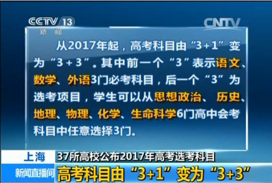 高考手机新闻高考完手机推荐-第2张图片-亚星国际官网