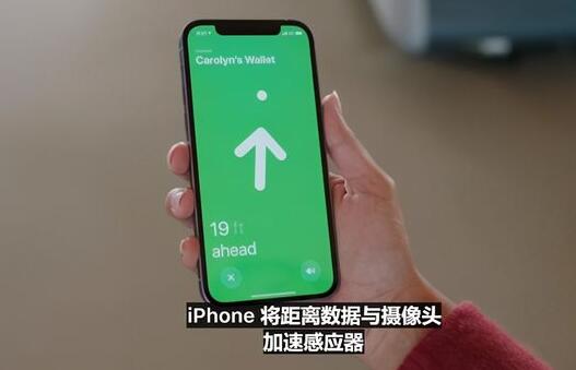 苹果12新闻直播怎么关怎样设置siri识别主人-第2张图片-亚星国际官网