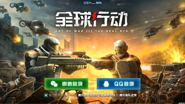 腾讯手机游戏新闻腾讯wegame官网手机版