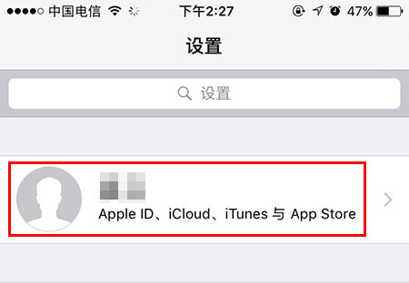 苹果主页显示新闻怎么设置2023最建议买苹果哪款手机-第2张图片-亚星国际官网