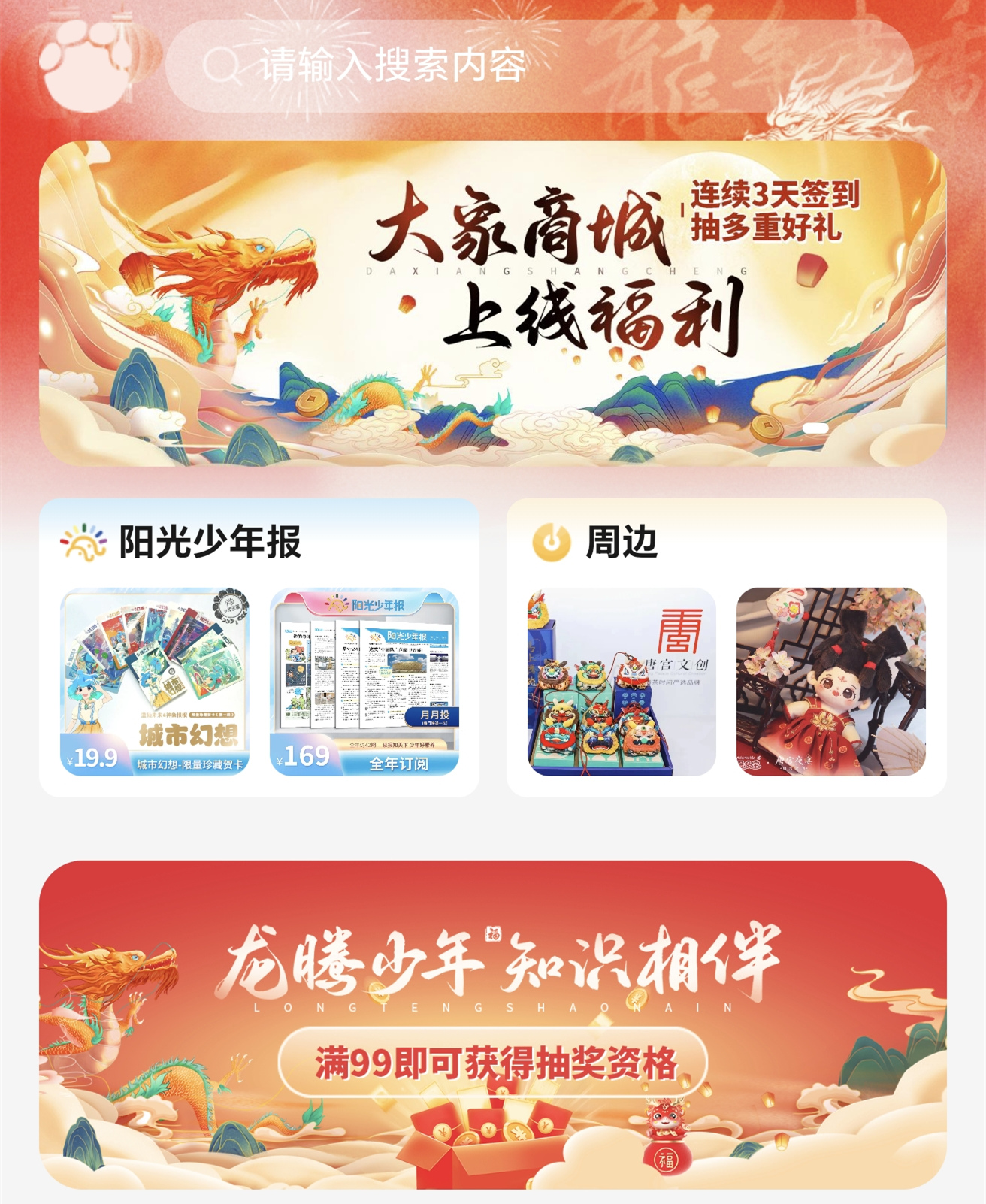 大象新闻客户端app下载链接大象新闻客户端app下载最新版