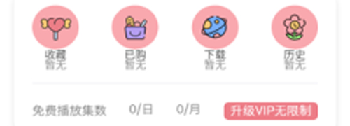 哇塞fm听剧苹果版苹果12听筒没声音免提有声音