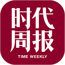 新闻周刊app苹果下载新闻周刊2024最新一期