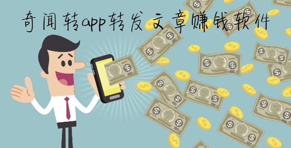 苹果新闻手赚脚本永久免费脚本辅助工具-第2张图片-亚星国际官网